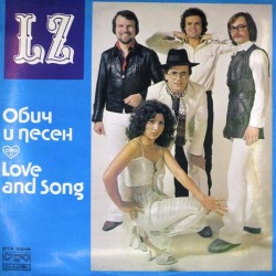 Пластинка LZ Love and Song